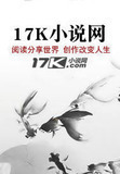 我们一定会赢的 胡天天