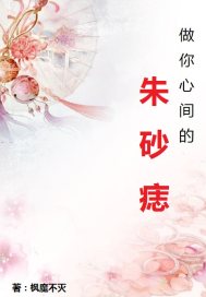 做你的白月光和朱砂痣是什么意思?[疑问]!