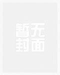 小狼狗恋上我，禁欲总裁急白了头